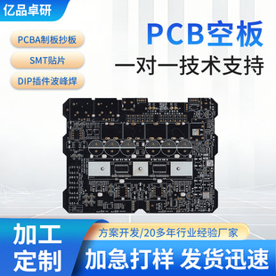 �հ�PCB��·���凊�a����OSP��ˇ�����ԴС��늿����·��