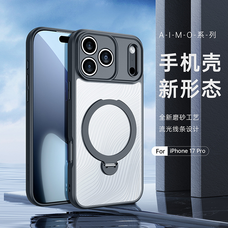 卸売りはiPhone17/16携帯ケースMagSafeマグネットアップル15バックケース透明フロストcaseを適用する|undefined