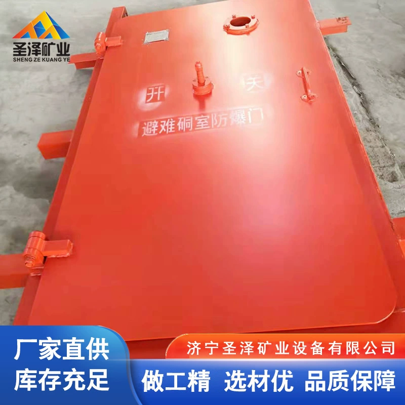 Взрывобезопасная эвакуация на угольной шахте Shengze