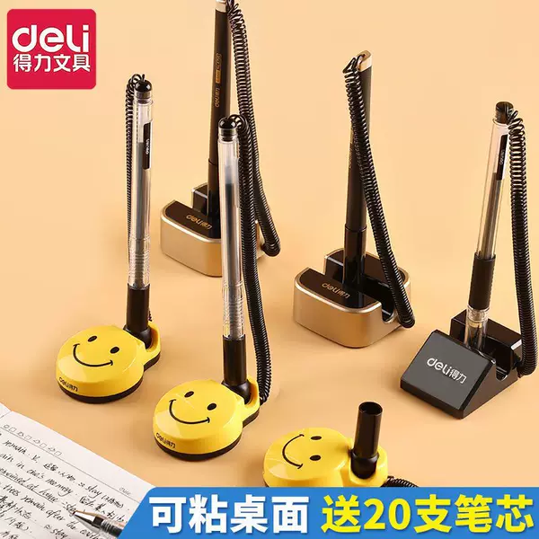 Deli desk pen desktop fixed pen holder signature pen with rope 0.5mm black anti-lost anti-theft business gel pen