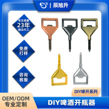 �羳�F؛diy�����_ƿ��ľ��ơ���_ƿ������ݼy���Ѿ��_������c