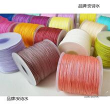 72号玉线莫兰迪色手工编织绳编绳线绳吊坠线diy手链红绳手编手绳
