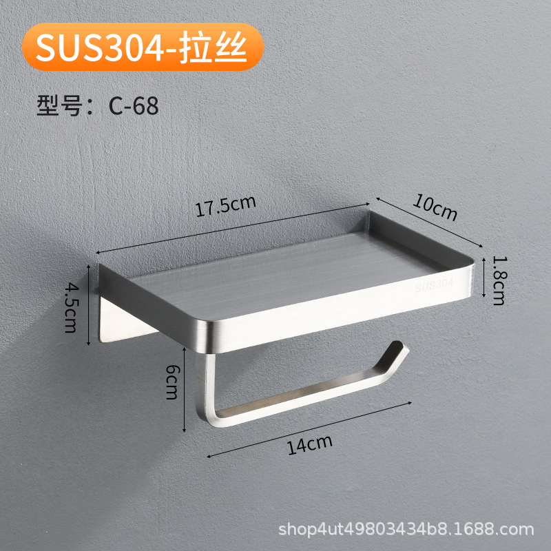 Guns gris 304 acero inoxidable baño de teléfono móvil inodoro roll toallitas inodoro caja de toallitas negras sin perforación