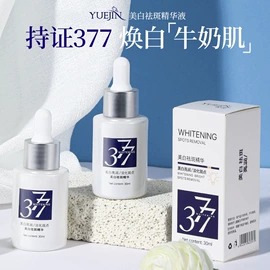 面霜;洁面产品;眼霜