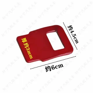 Other Electric Vehicle Accessories: hand plate, lock hopper, switch, cargo - electric-three-wheel-door-lock-buckle-connecting-plate-red-1-piece