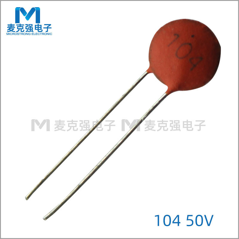 低压瓷片电容104 50V 0.1uF 100nF直插土黄色瓷介电容器80%-20%