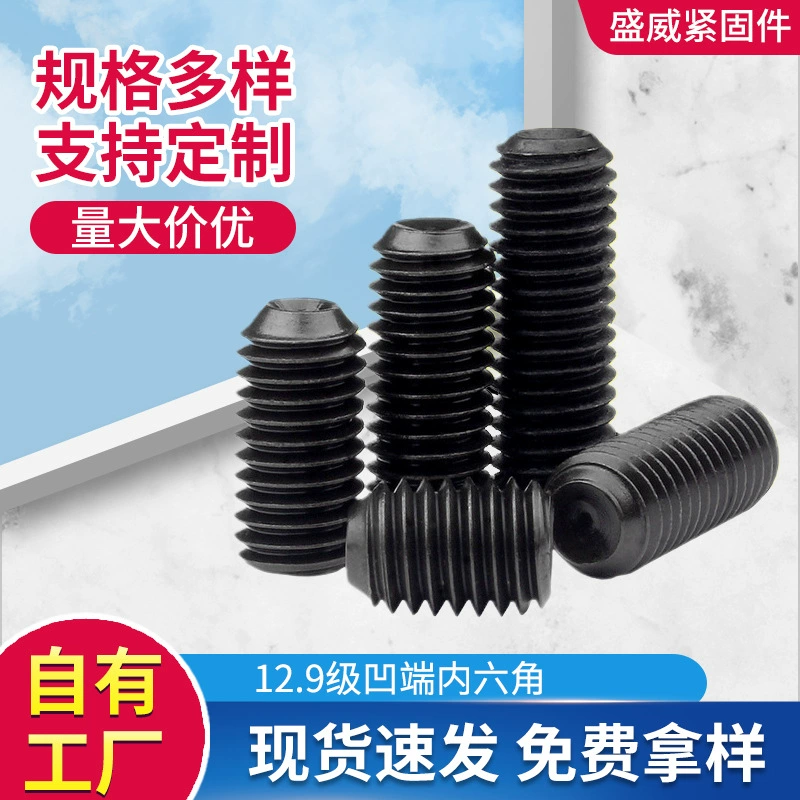 12.9 класс вогнутый конец внутренний шестигранный метр винт верхняя проволока Binmo винт DIN916 Безголовый винт оптом