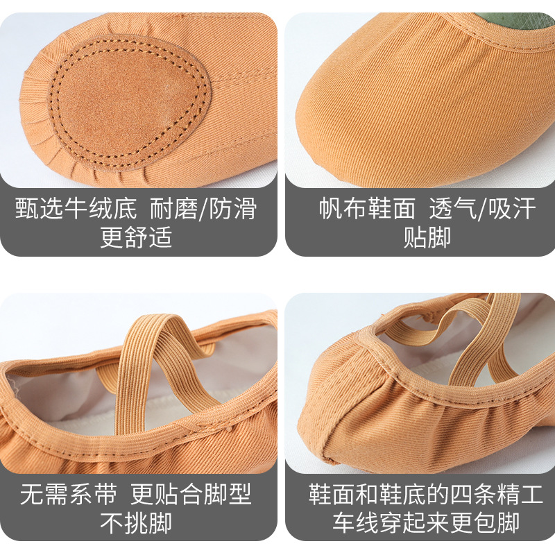 Zapatos de baile para niños adultos zapatos de ejercicio de fondo suave para mujer zapatos de yoga zapatos de garra de gato zapatos de baile sin cordones de ballet