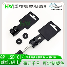 五金配件包装;零件盒;轻触开关