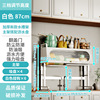 Cabinet Gate Sink Settings File Bowl Bowl Storage Putting Masterpiece Multifunctional dishwasher dishwasher bowl rack draft