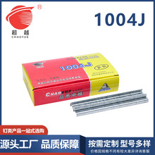 ��Ʒ��Խ 1004J�붤 ��п����������ר��U���붤ǹ�� ����ֱ��