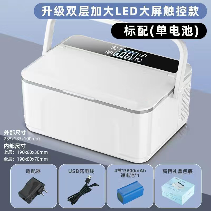 Soyuducular – 无 Refrigerator, Medicine - double-layer-large-capacity-basic-single-battery