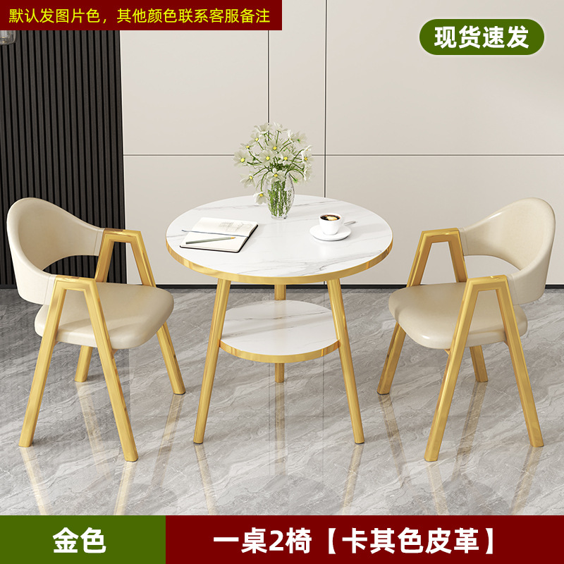 Nórdico simple ocio recepción mesa de negociación silla combinación de té de leche cafetería apartamento mesa de comedor balcón pequeña mesa redonda