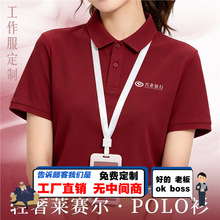 �d�I�y�Л����Rِ��POLO�����ƹ�����ӡlogo�ļ��F��N����I���b