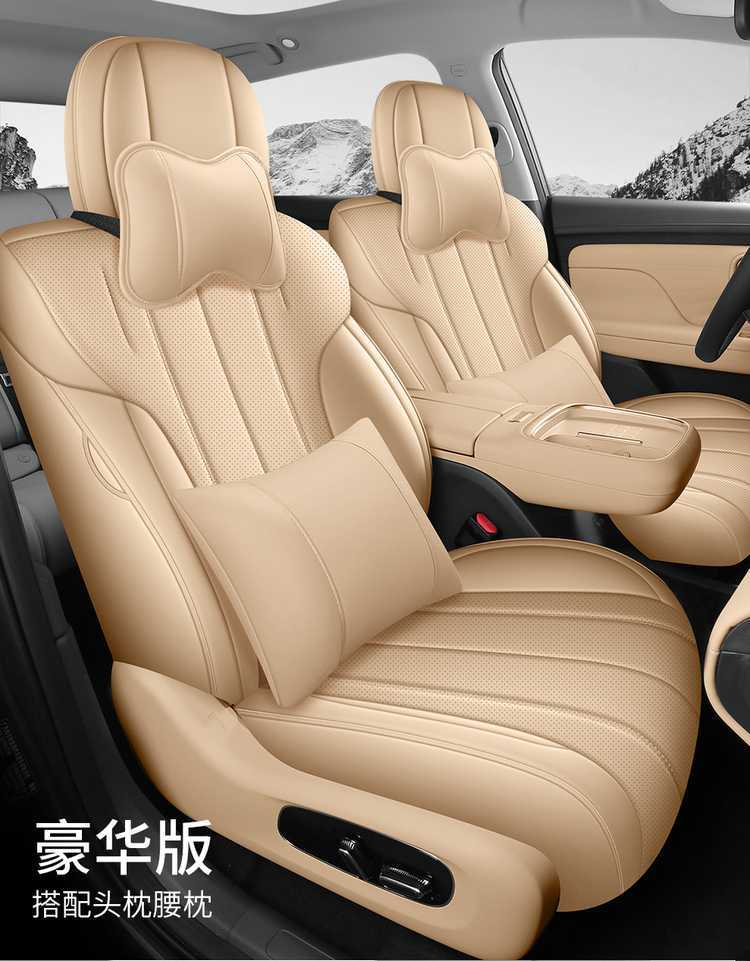 Special seat covers for GAC Aion UTsuper 2026 model, full-coverage leather seat covers, all-season seat cushions