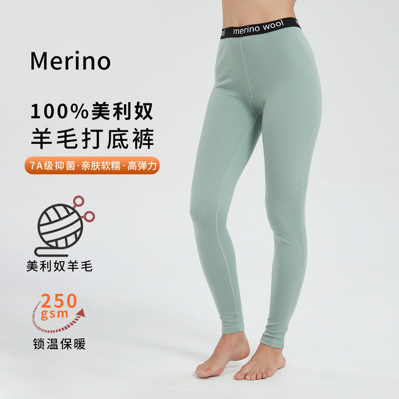 Merino Wool Leggings for Women, Outdoor Quick-Drying Pants, Merino Thermal Pants for Hiking and Sports, 250G/M² Merino Wool Leggings for Women, Outdoor Quick-Drying Pants, Merino Thermal Pants for Hiking and Sports, 250G/M²