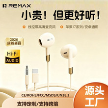 remax�֙C�о����C3.5mm���ض��C����Type-C�����ʽ����ͨԒ����