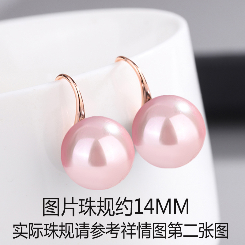 Fuchsia golden earrings, 14mm, pink gold