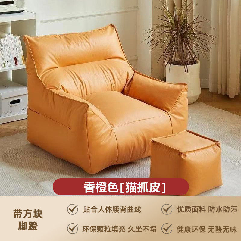 작은 악마 소파 황실 오렌지 + 풋 페달 [극세사 가죽]