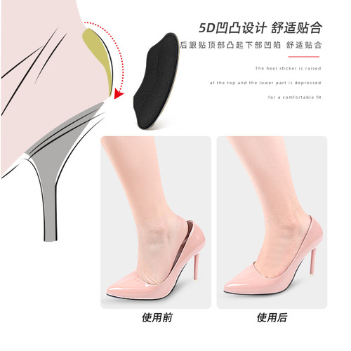 Sponge heel stickers for high heels to prevent falling off, soft anti-wear heel stickers, adjustable half size pads at will