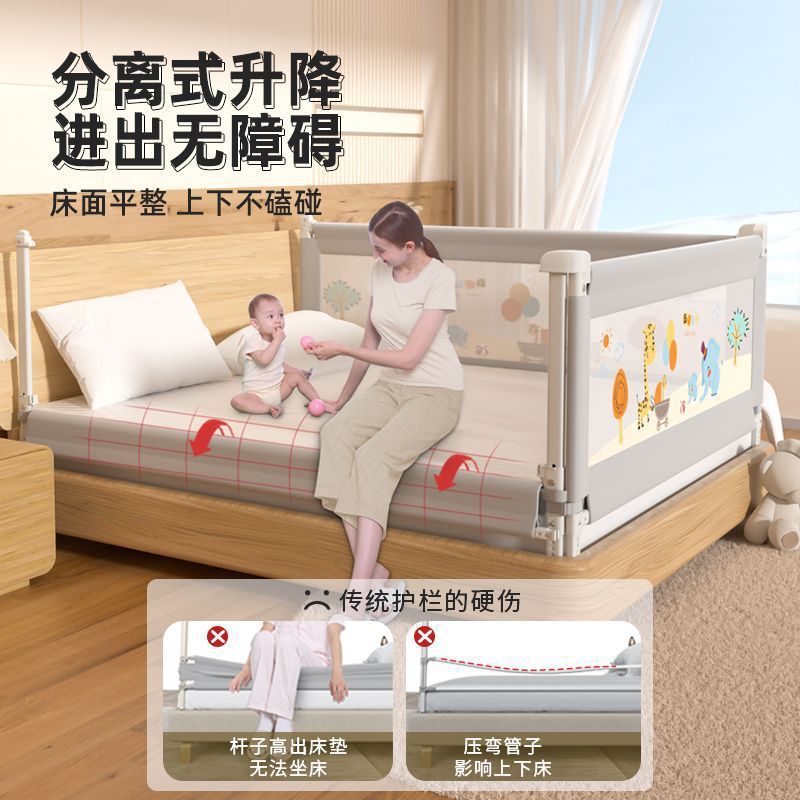 婴儿床围栏宝宝儿童防摔安全防护栏床上加高床围单边掉床神器一面|undefined