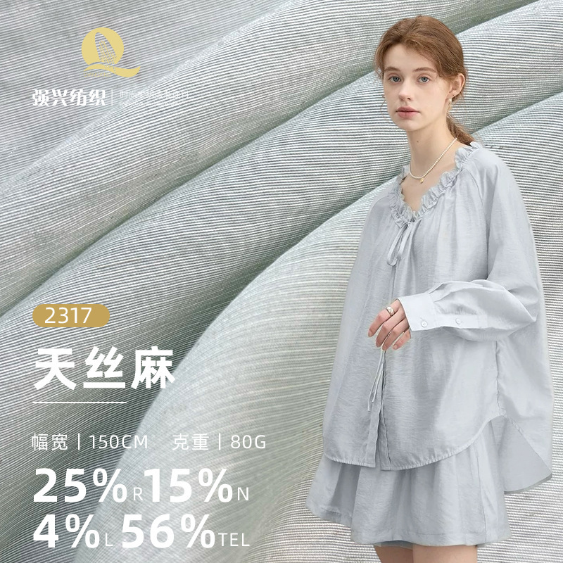 Tencel Linen Fabric, Rayon Tencel Blend Linen Fabric, Fashionable Woven Fabric for Women's Dresses and Shirts Tencel Linen Fabric, Rayon Tencel Blend Linen Fabric, Fashionable Woven Fabric for Women's Dresses and Shirts