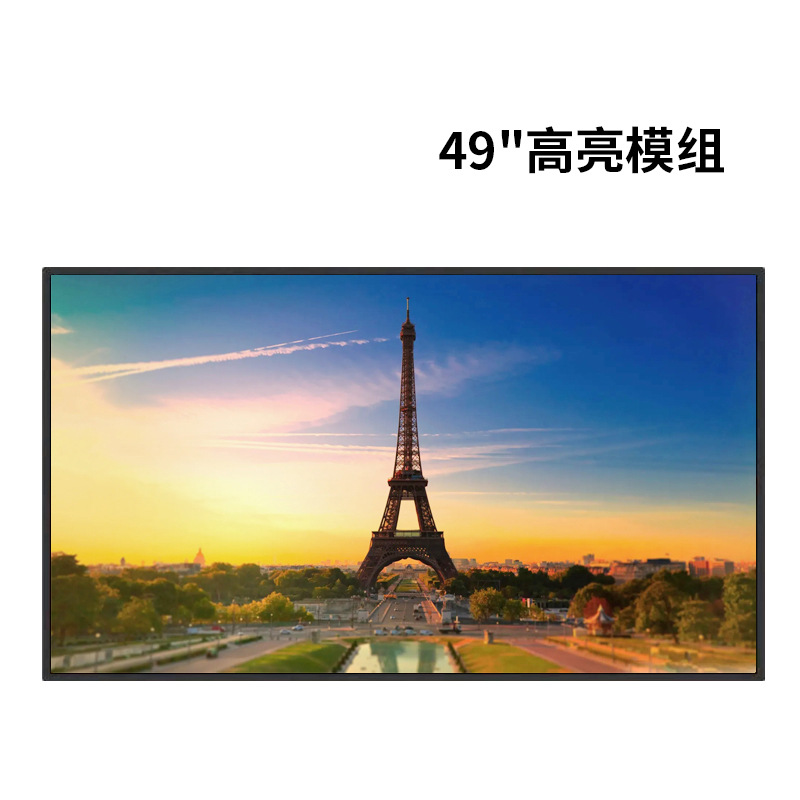 49/55/65/75英寸液晶户外高亮显示器4K高清60Hz分区背光控制功能