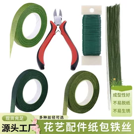 鲜花花艺制品;圣诞装饰品;圣诞花环