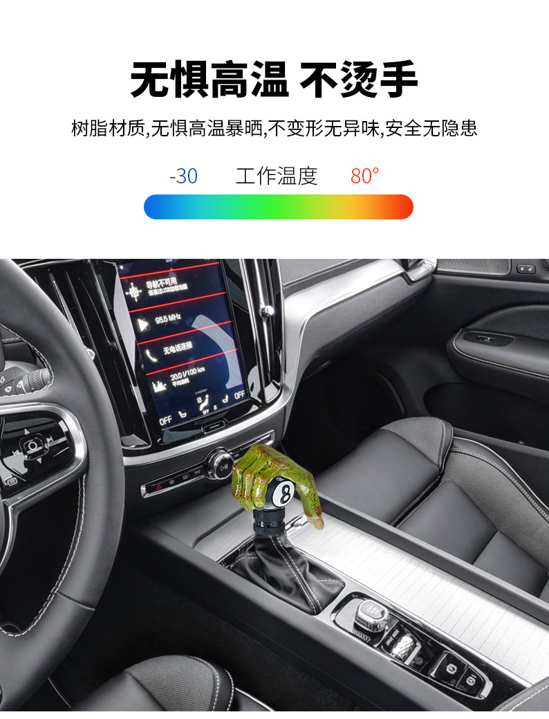 Foreign Trade Cross-Border Car Personalized Modified Gear Shift Knob Manual Transmission Gear Stick Head Devil No. 8