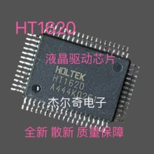 ԭװ��Ʒ HT1620 LQFP-64 �洢��ӳ��LCD Һ������ICоƬ��ǰȷ��