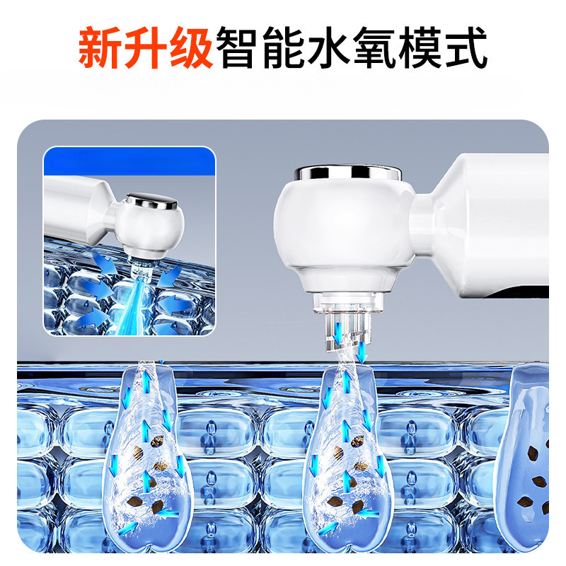 HYUNDAI小さな気泡美容機器クロスボーダー家庭用電気毛穴洗浄器顔の熱溶着は黒頭を吸います。|undefined