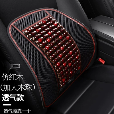 Cool pad summer breathable cool cushion small square - 24-large-wooden-beads-waist-support-imitation-rosewood-color
