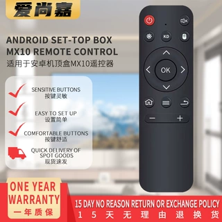 适用外贸MX10机顶盒PK3228A安卓10电视盒子高清WiFi播放器遥控器