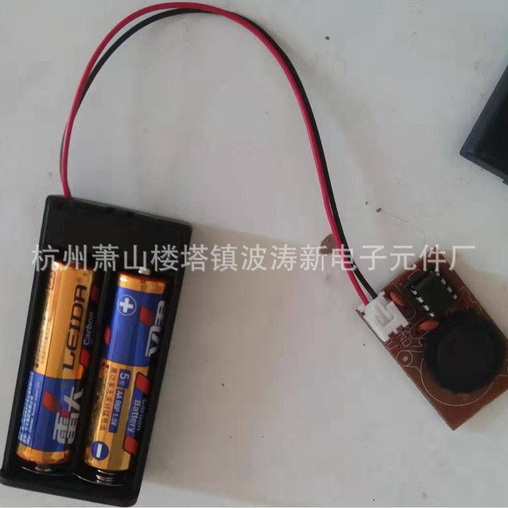 IC波涛新电子元件厂 供音乐元件芯片小鸟麻雀叫声机芯AA二节电池