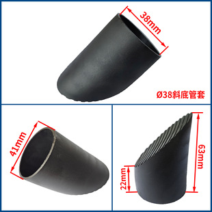 Oblique Tube Foot Covers 32 Round Tube Oblique Foot Pads Oblique Tube Round Covers 38 Horseshoe-shaped Round Rubber Covers Table and Chair Oblique Bottom Foot Covers