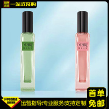 杰士邦纯欲小姐/躁动先生肆欲香水1.5ml男女约会情趣调情男士香氛