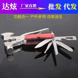 多用途16合一安全锤车载应急锤汽车救生工具羊角锤破窗器三款可选
