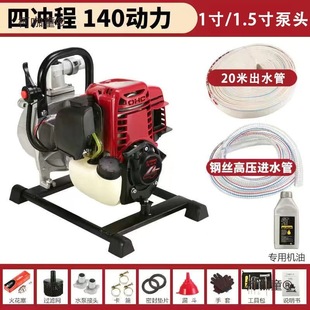 German Imported Gasoline Engine Water Pump for Irrigation of Vegetable Gardens, Agricultural Small Self-Priming Pump with High Lift and Large Flow Metabo