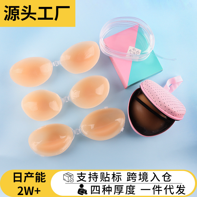 Silicone Breast Pads, Push-Up, Non-Slip, Thin Strapless Nipple Covers, Specially Designed for Large Breasts, Anti-Sagging, Anti-Exposure, Invisible Bra Silicone Breast Pads, Push-Up, Non-Slip, Thin Strapless Nipple Covers, Specially Designed for Large Breasts, Anti-Sagging, Anti-Exposure, Invisible Bra