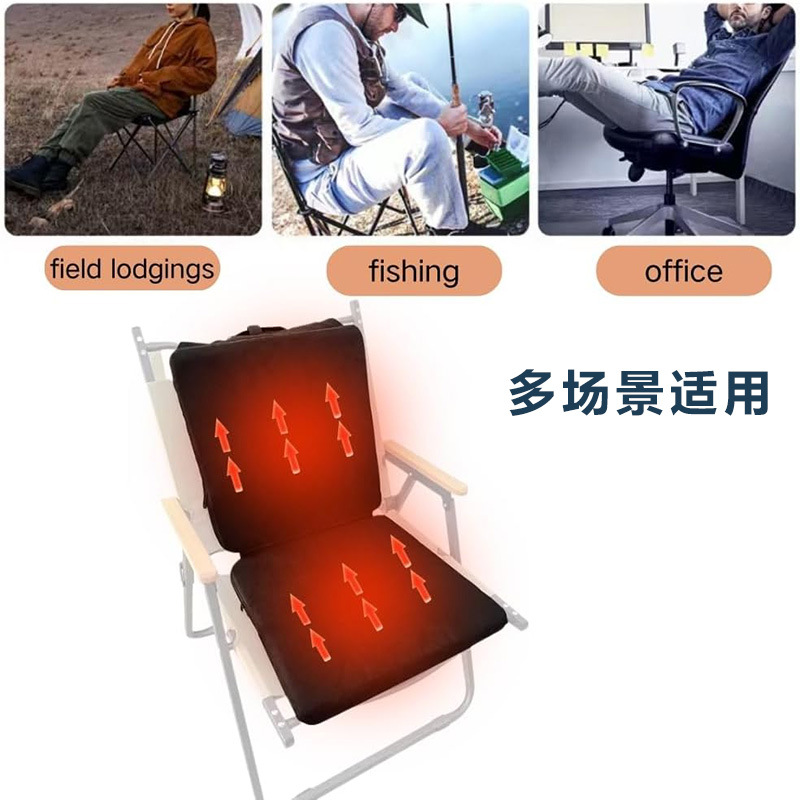 Cojín de calefacción al aire libre otoño y invierno de montaña acampamiento silla plegable cojín de calefacción portátil acampamiento al aire libre cojín plegable a prueba de humedad