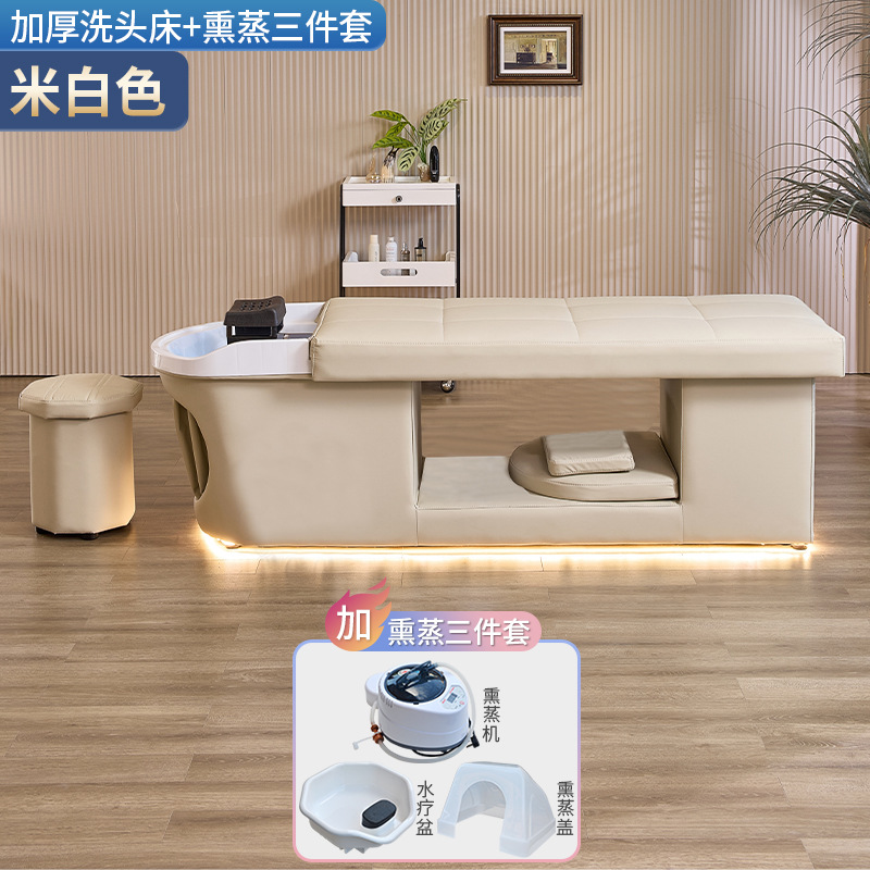 [블랙] 싱글침대 + 훈증