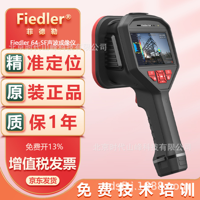 Fiedler68�����������ǿ��Լ������й©�͵����ֲ�©��𻨷ŵ�