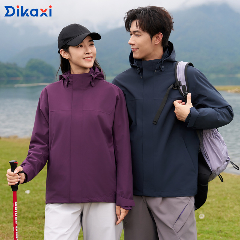 High-end corporate business jacket, custom logo, multi-functional three-in-one, fully heat-sealed and laminated, suitable for workwear High-end corporate business jacket, custom logo, multi-functional three-in-one, fully heat-sealed and laminated, suitable for workwear
