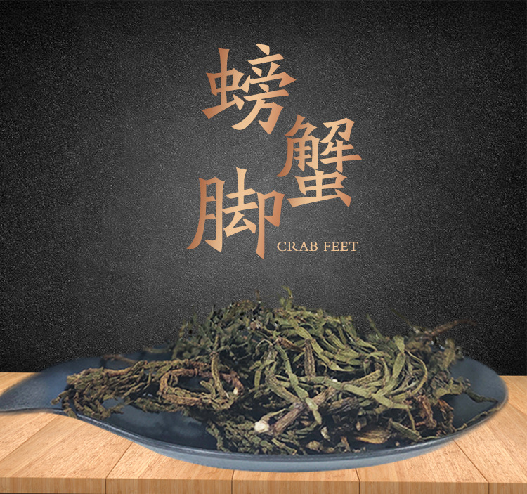 Dried Crab Legs Herbal Tea from Ancient Tea Trees Yunnan Meng Hai 50g Bottle overview