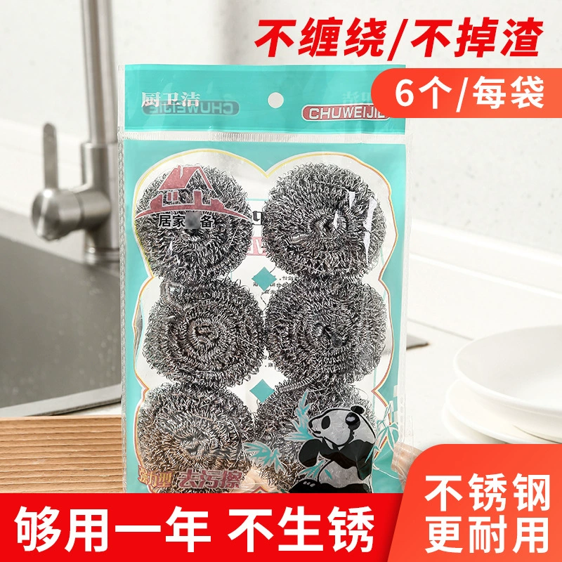 Стальной шарик для мытья посуды без шелка шарик для чистки Бытовая кухня щетка из нержавеющей стали чаша щетка горшок артефакт обеззараживание чистящие средства