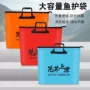 折叠收纳防水上岸渔具包