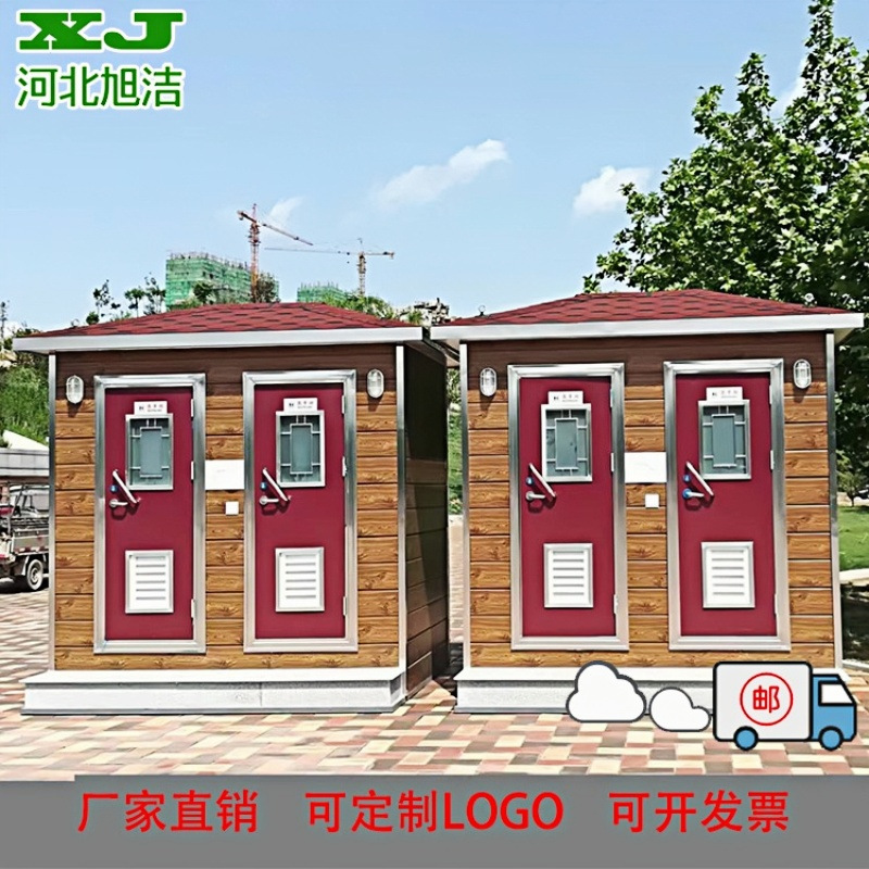 户外移动厕所单个连体加淋浴源头工厂公园移动卫生间工地简易厕所