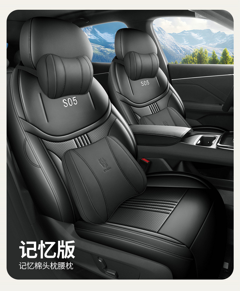 27 models of Deep Blue S05 seat covers, all-inclusive car seat cushions, all-season seat cushions, breathable leather seat covers, car interior accessories