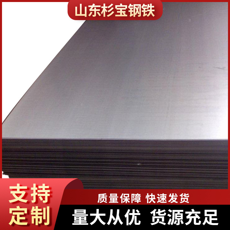 Q460E低合金高强板现货 加工切割  批发零售  规格全 实地考察