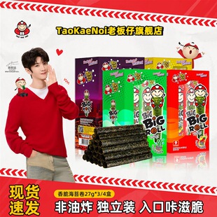 ����hTaoKaeNoi�ϰ���̩���ϲ˃�ͯ���ຣ̦��bigroll